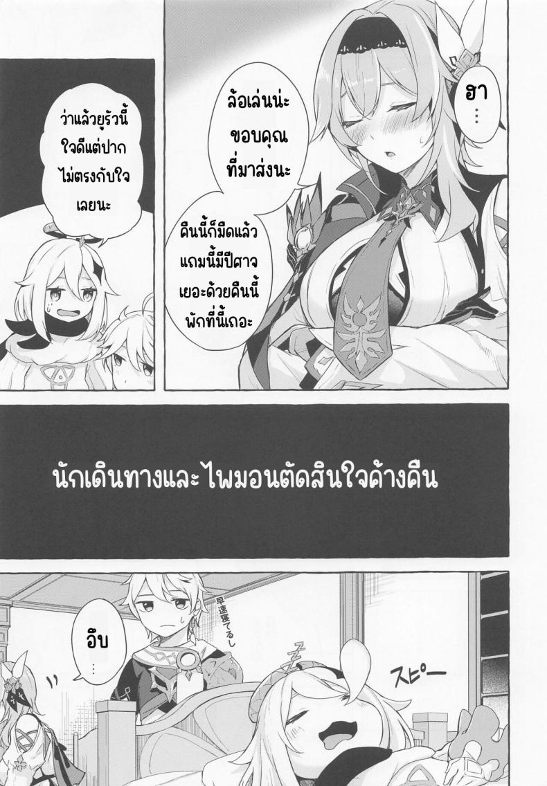 0017.jpg