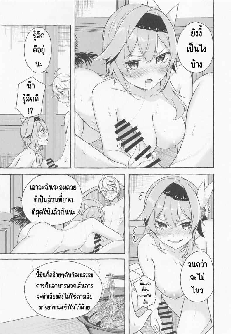 0025.jpg