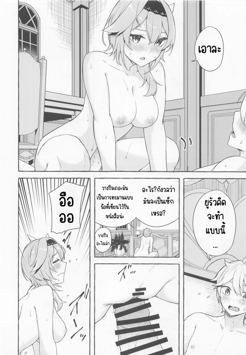 0030.jpg