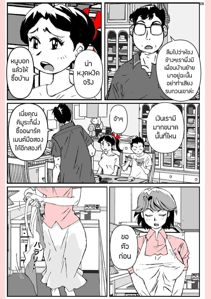 0002.jpg