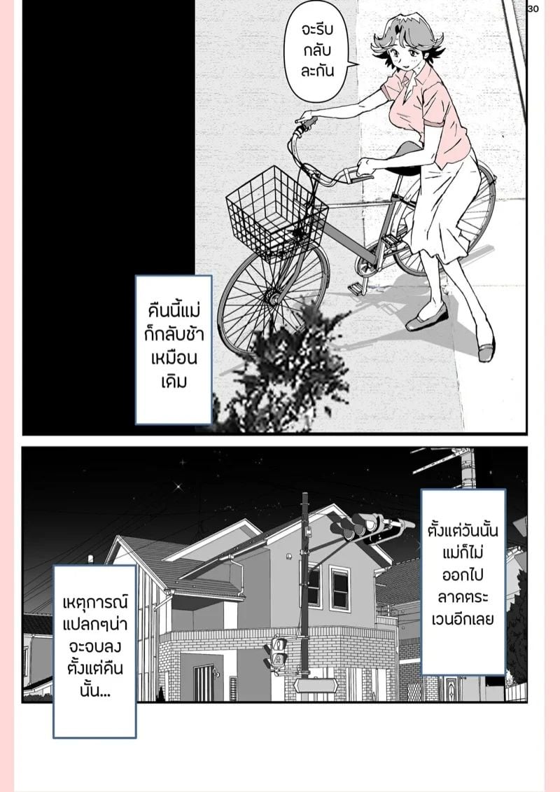 0004.jpg