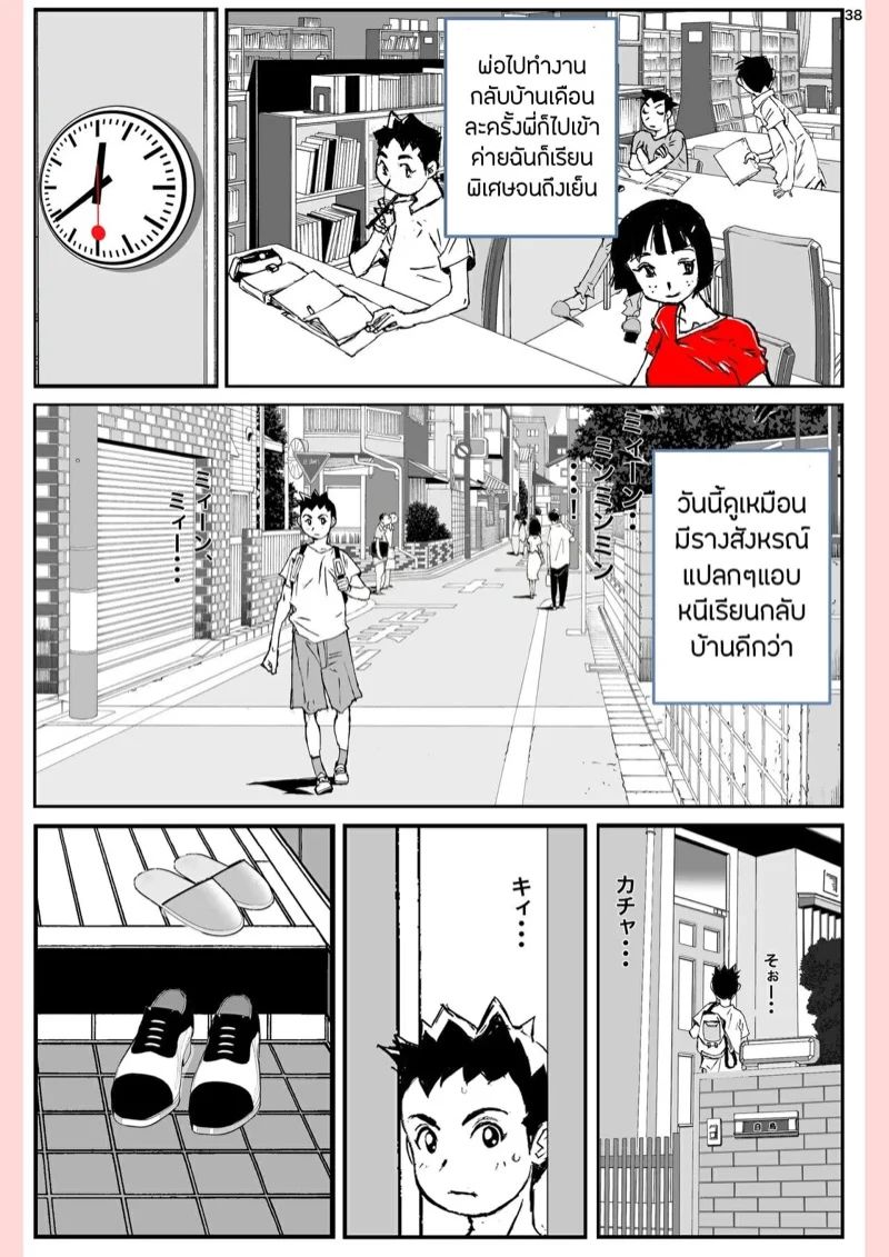 0012.jpg