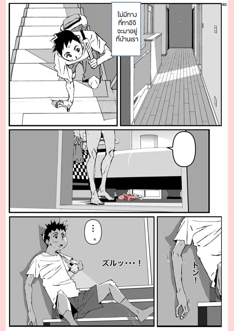 0014.jpg