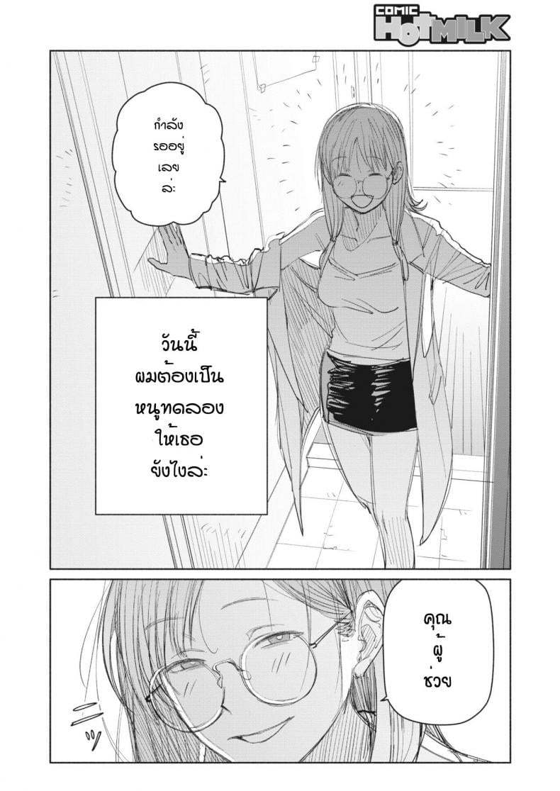 0013.jpg
