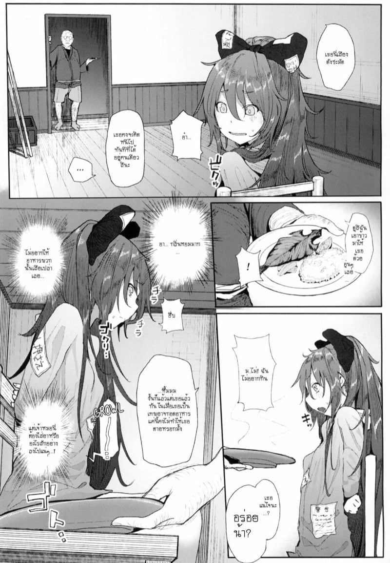 0003.jpg