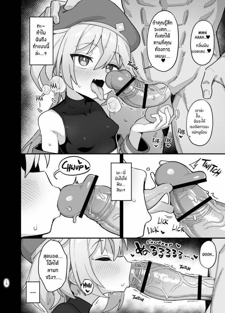 0020.jpg