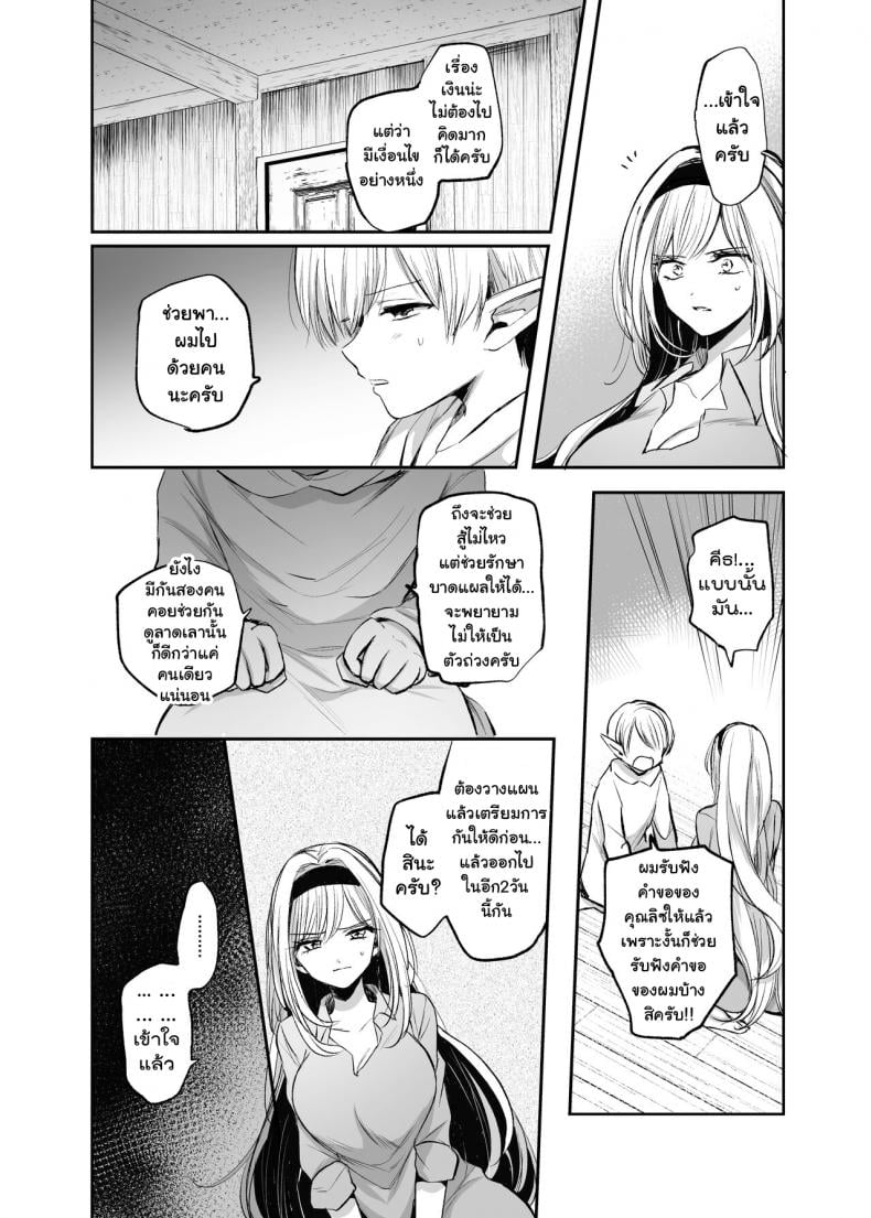 0022.jpg