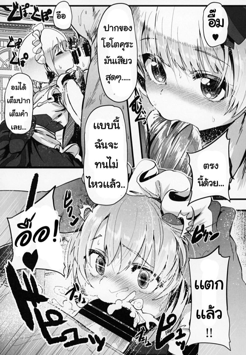 0004.jpg