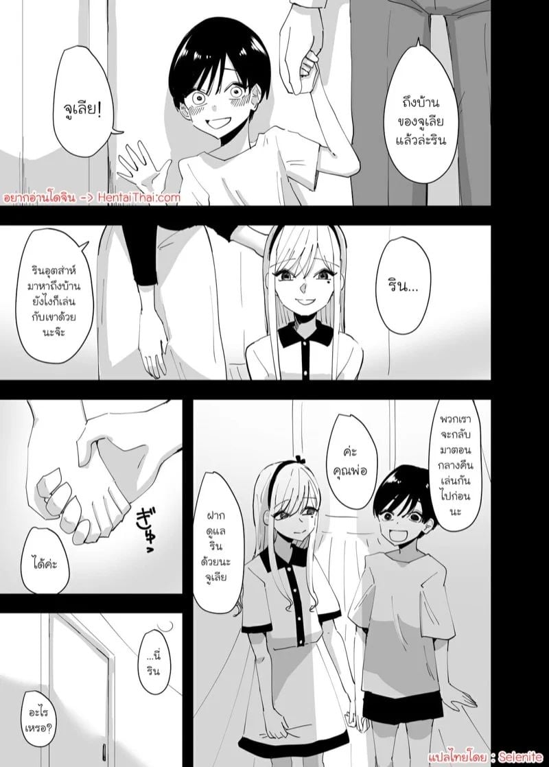 0002.jpg