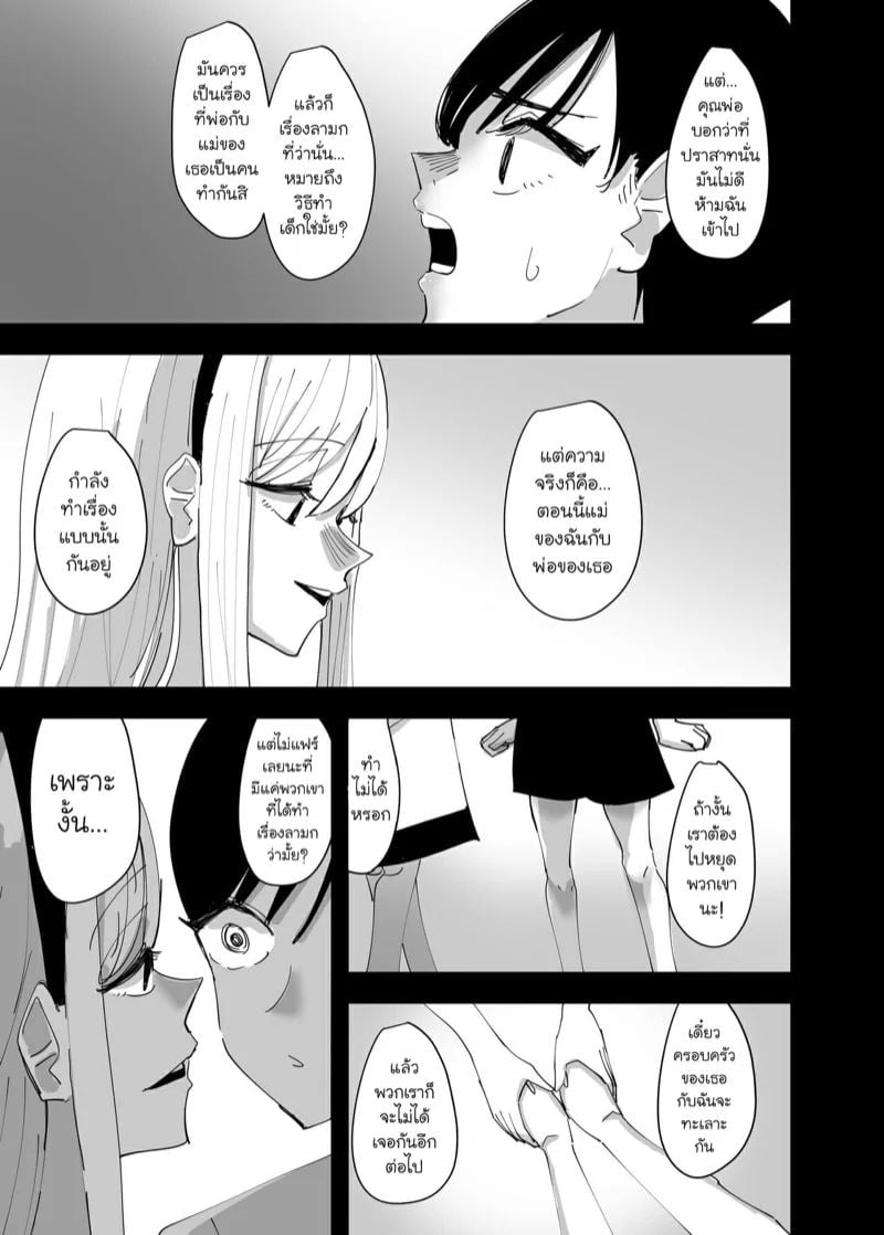 0004.jpg