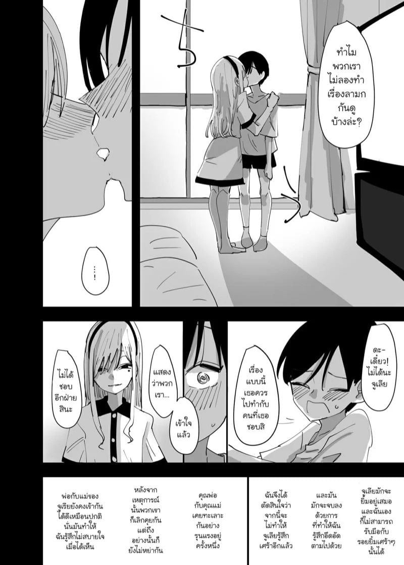 0005.jpg