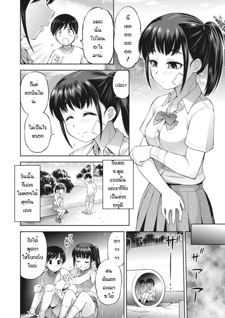 0015.jpg