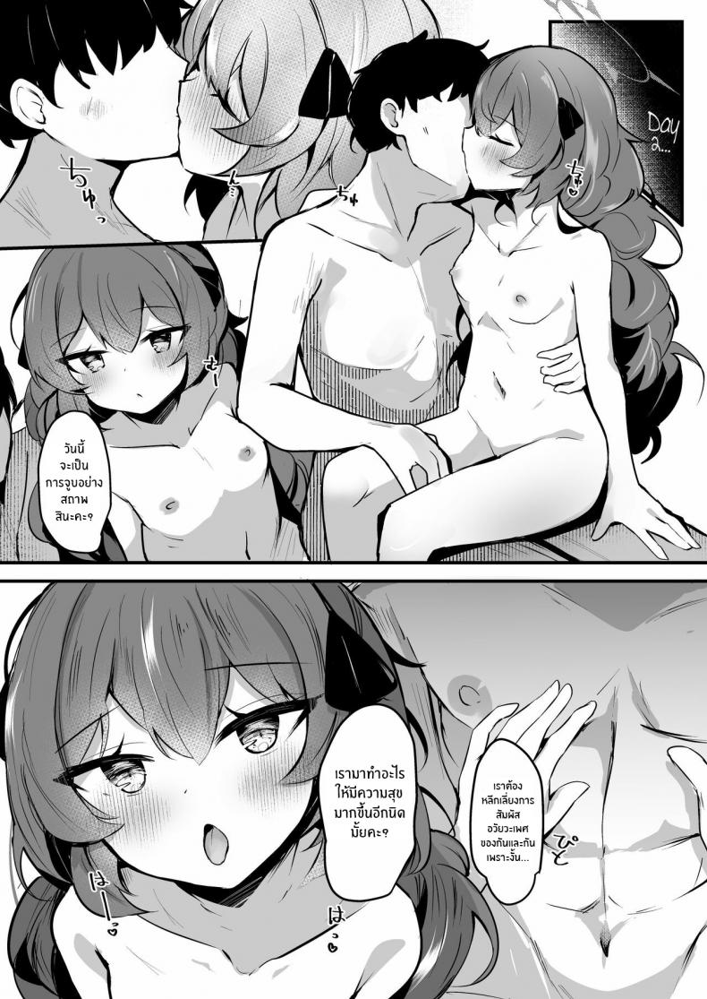0017.jpg