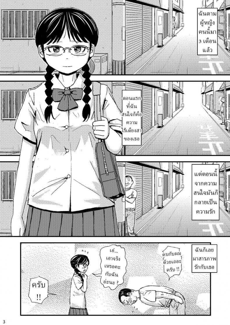 0014.jpg