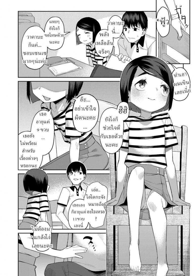 0015.jpg