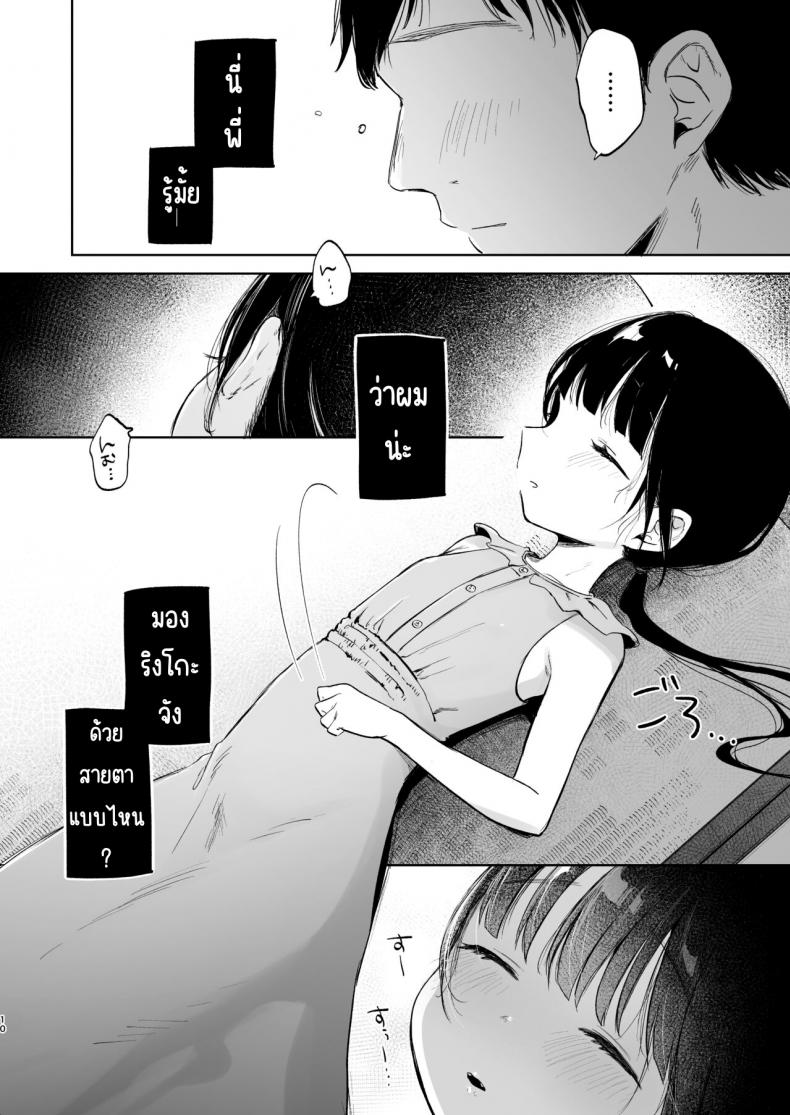 0020.jpg
