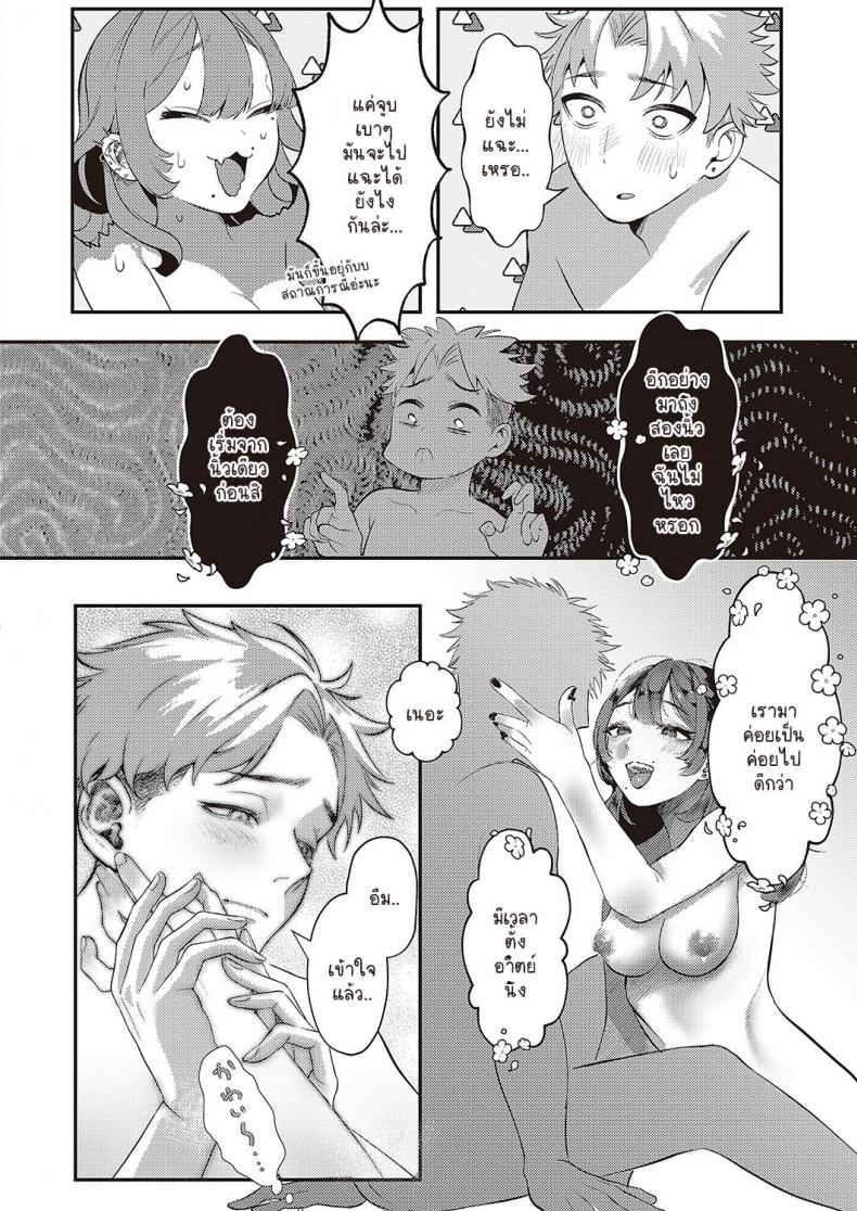 0021.jpg