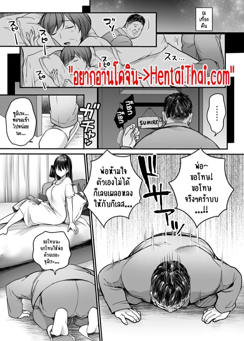 0003.jpg