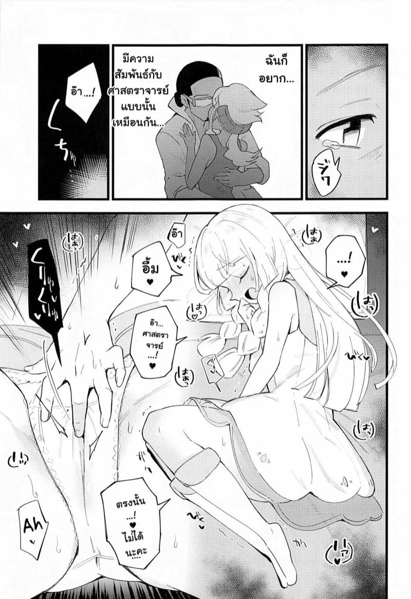 0006.jpg