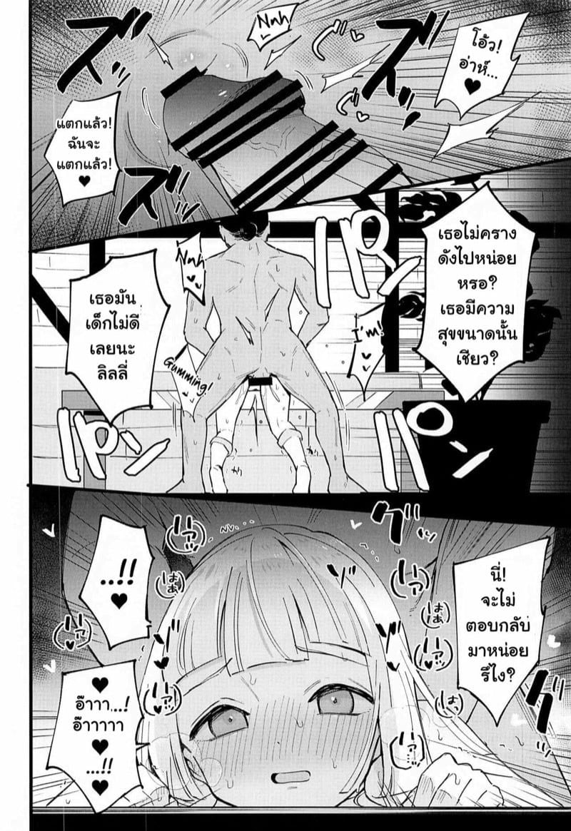 0013.jpg