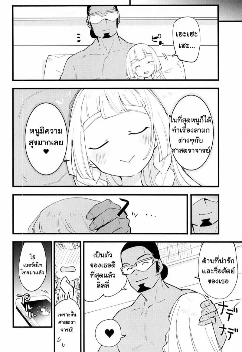 0021.jpg