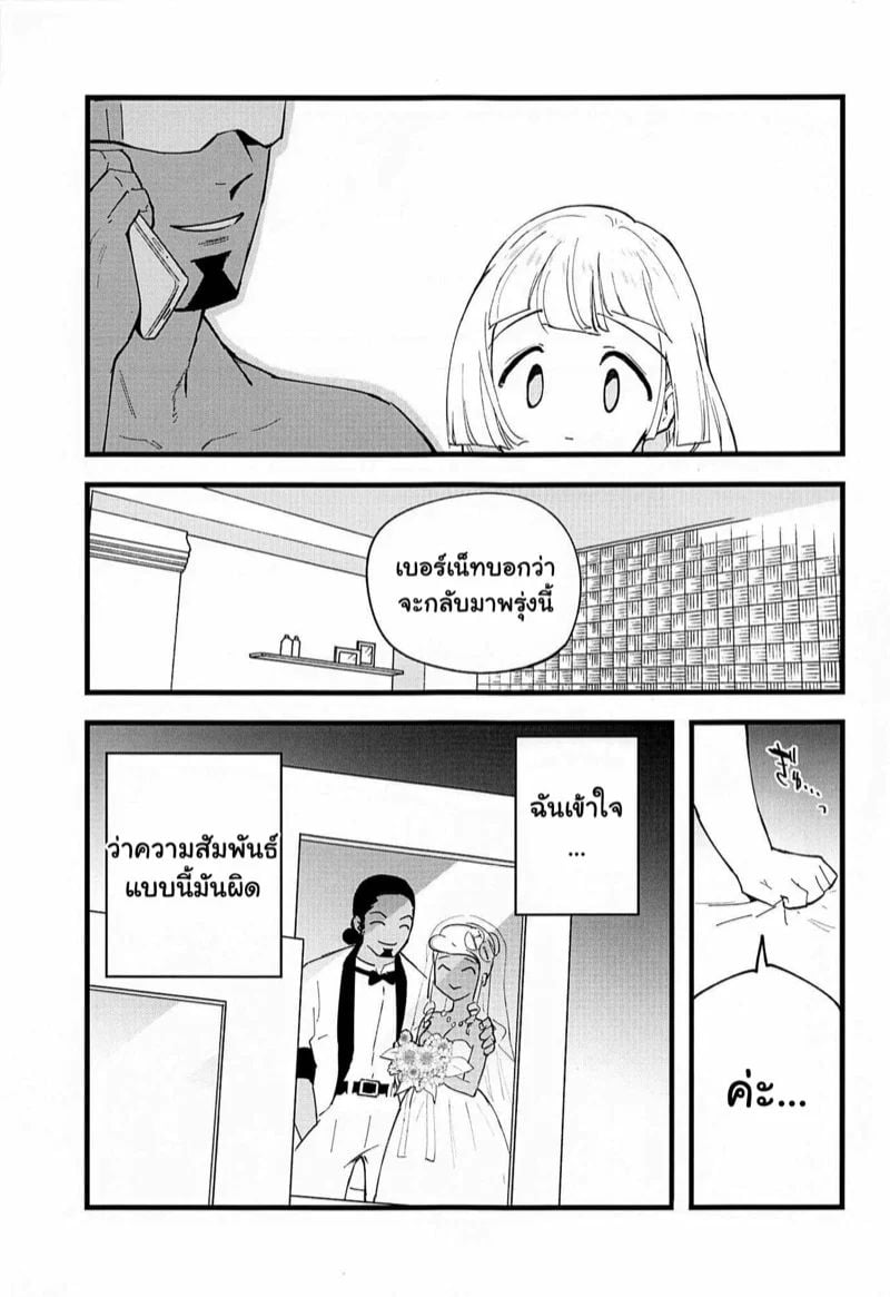 0022.jpg