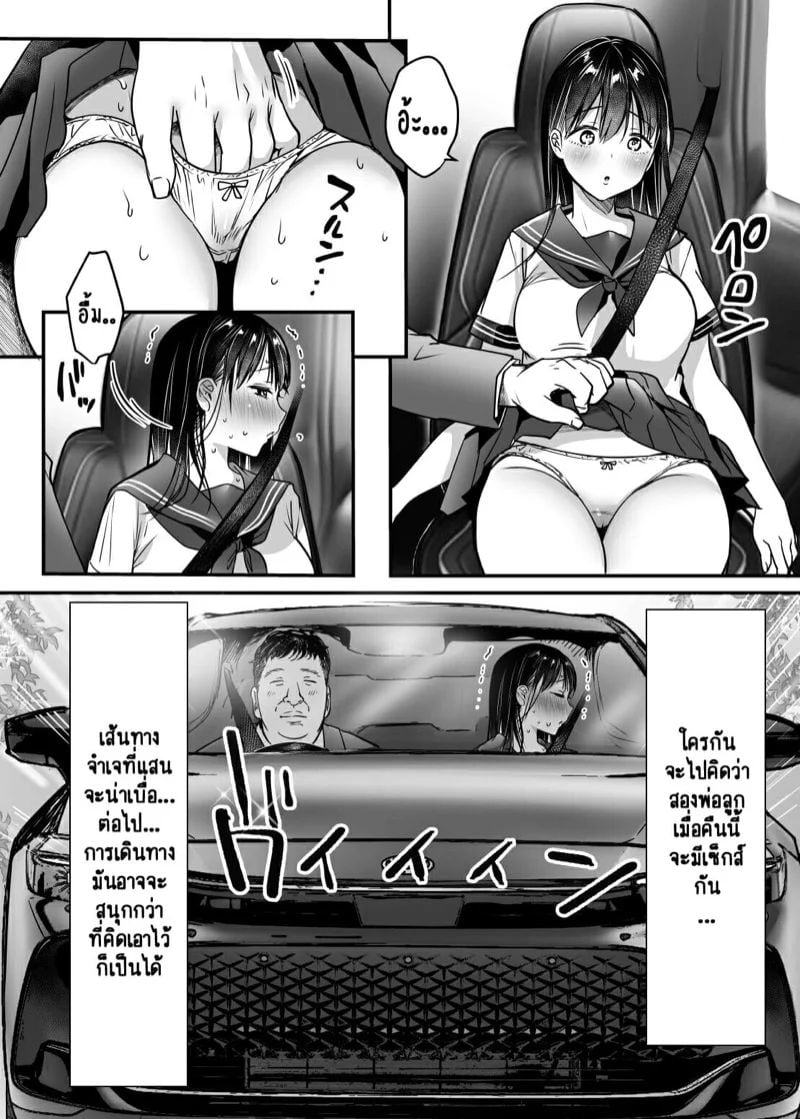 0004.jpg
