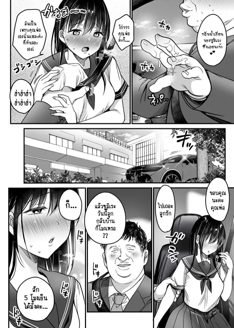 0006.jpg