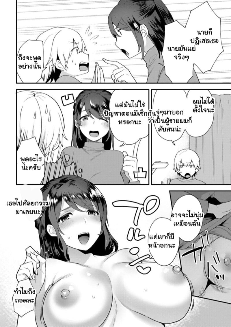 0006.jpg
