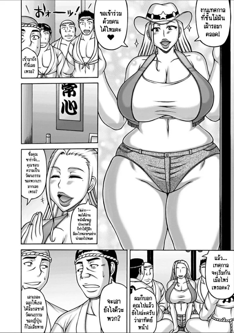 0006.jpg