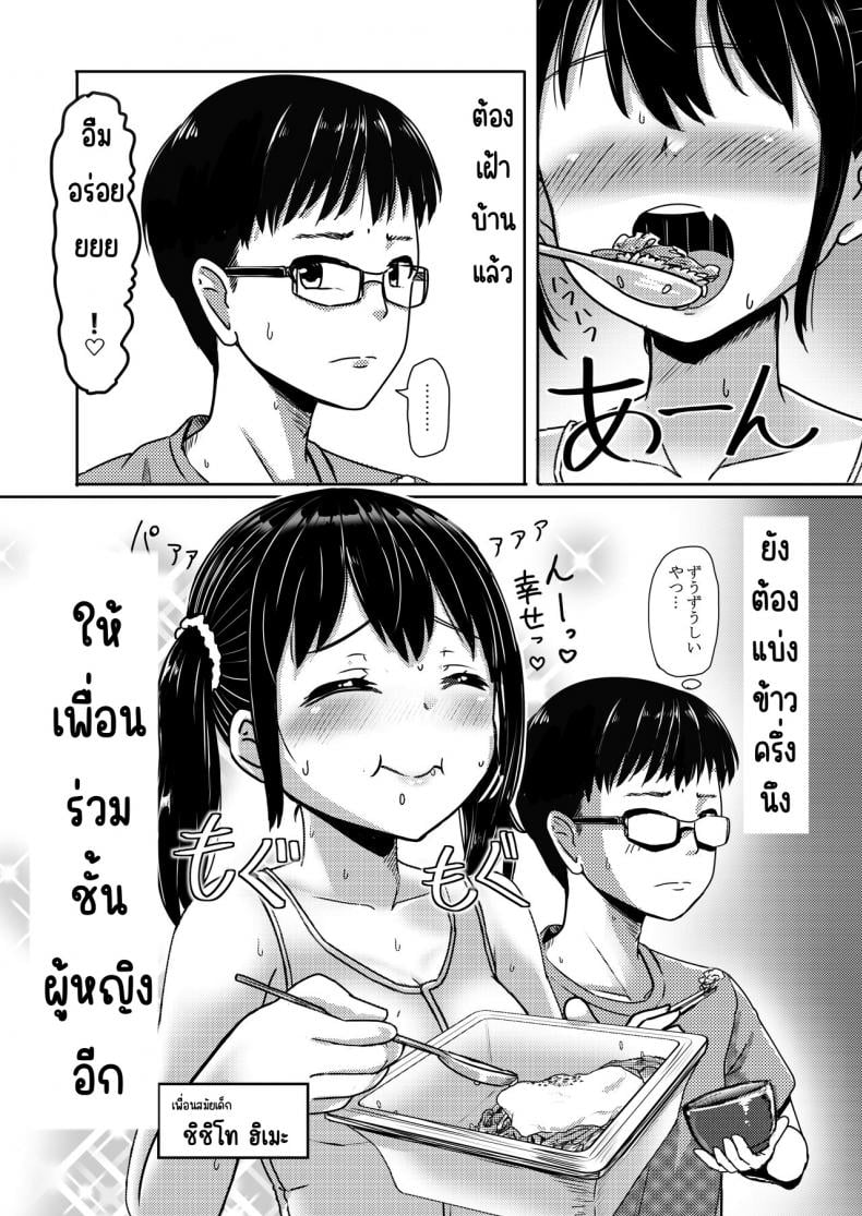 0014.jpg