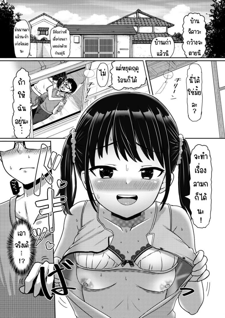 0017.jpg