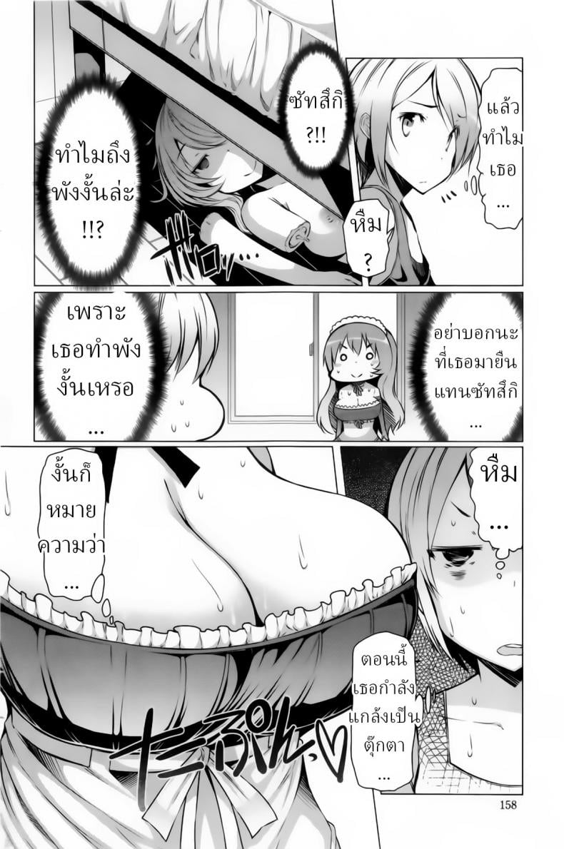 0017.jpg