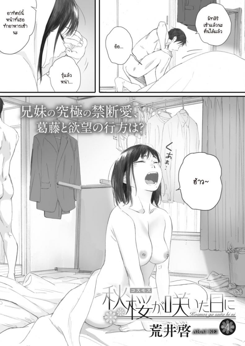0014.jpg