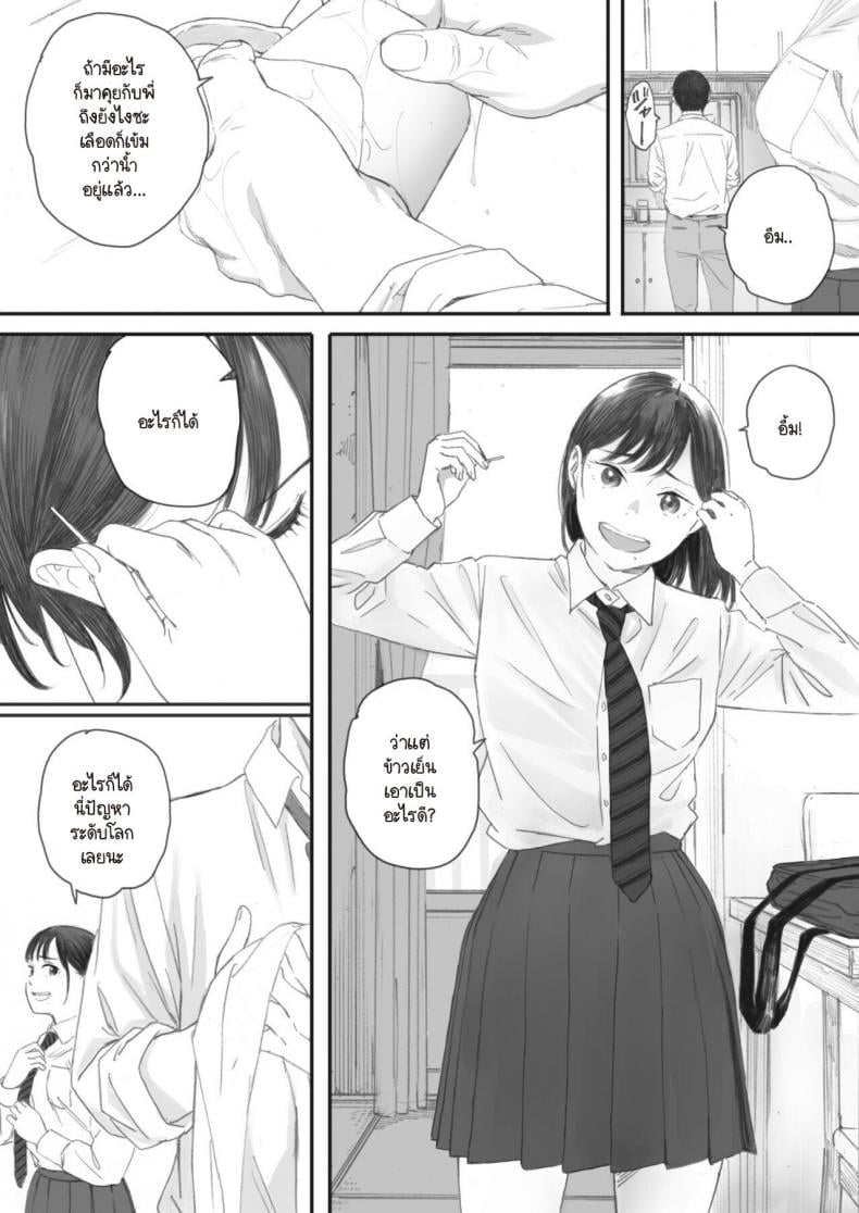 0017.jpg