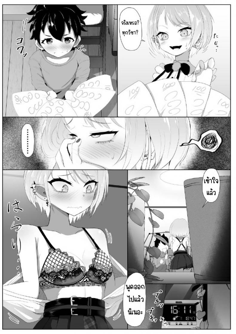 0017.jpg