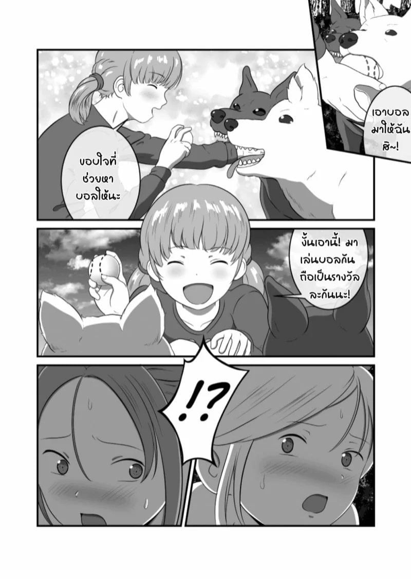 0003.jpg