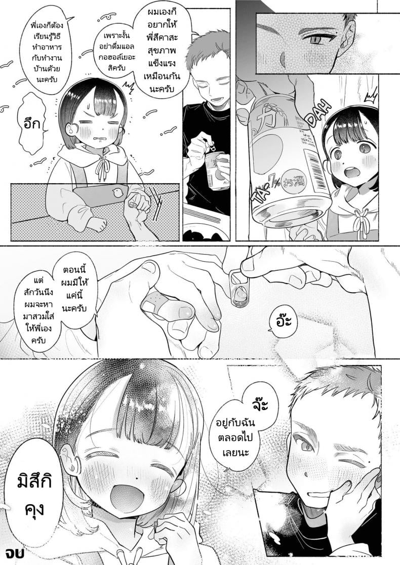 0077.jpg