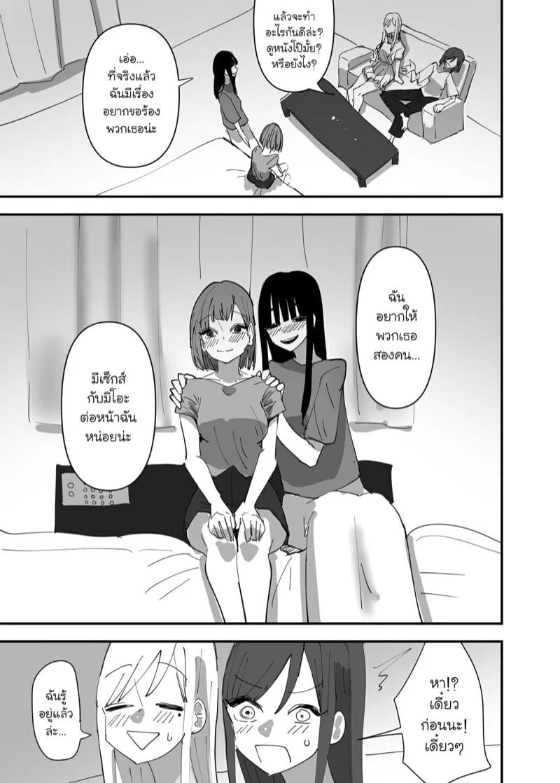 0003.jpg