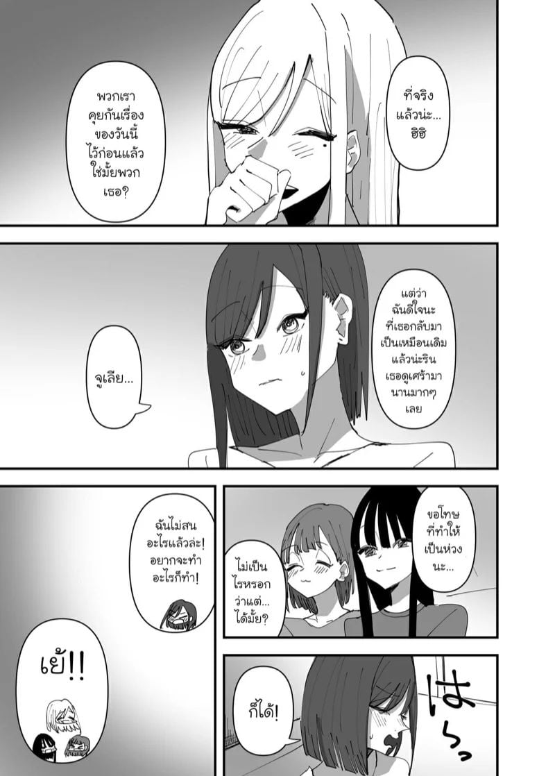 0005.jpg
