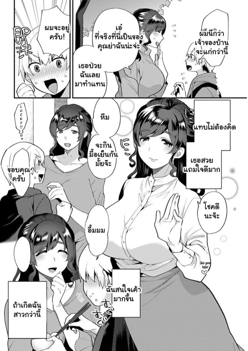 0002.jpg