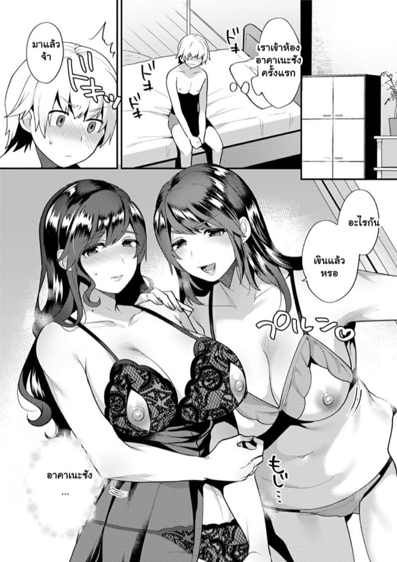 0003.jpg