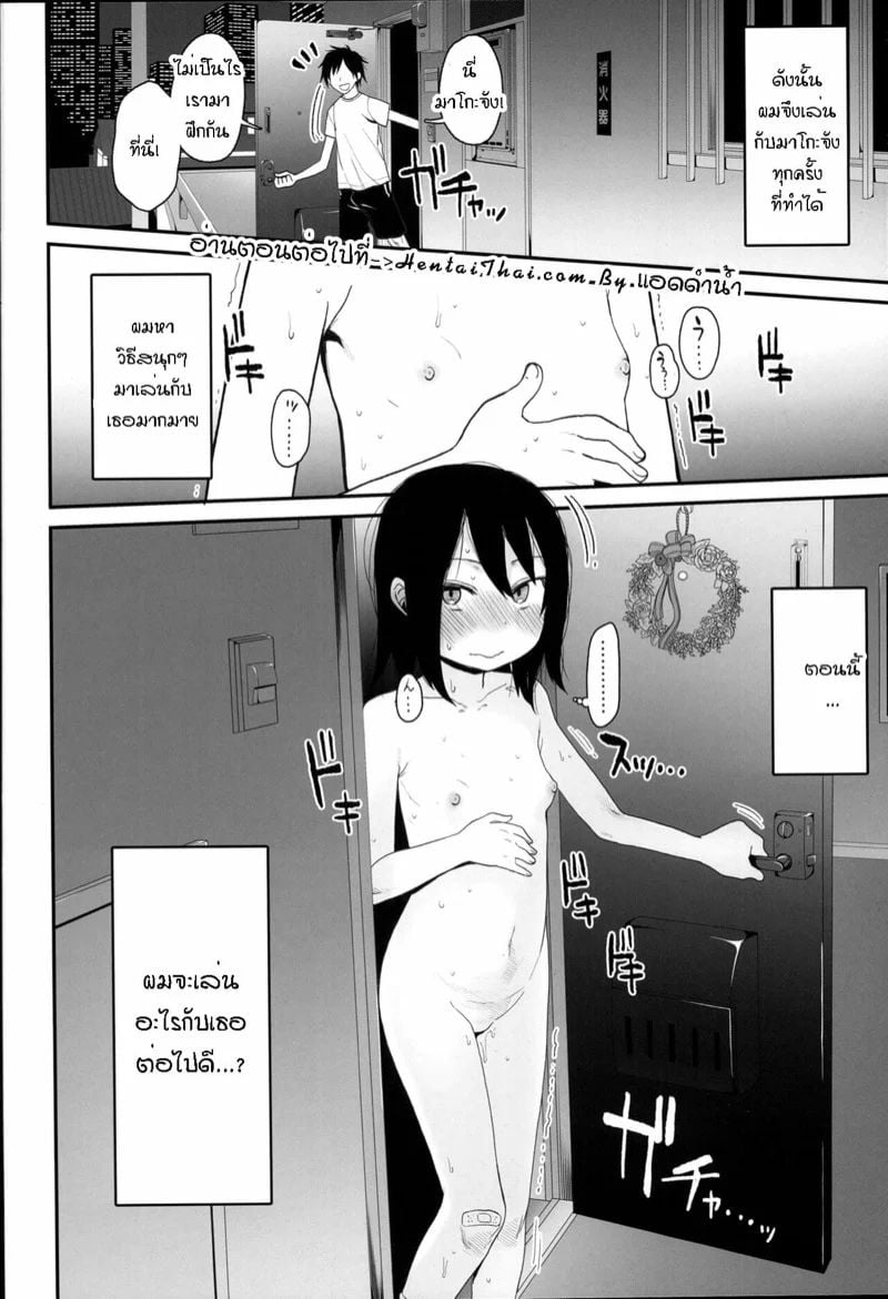 0013.jpg