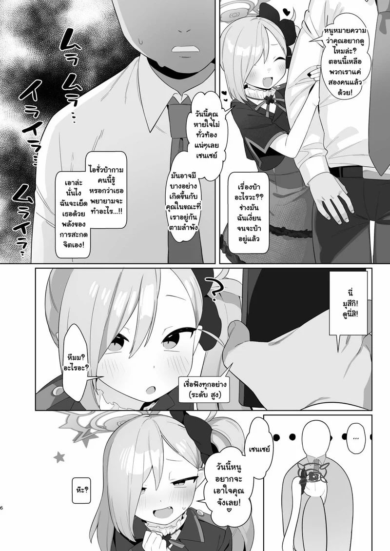 0005.jpg