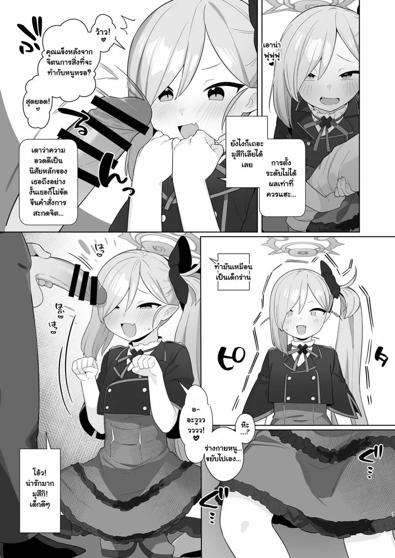 0006.jpg