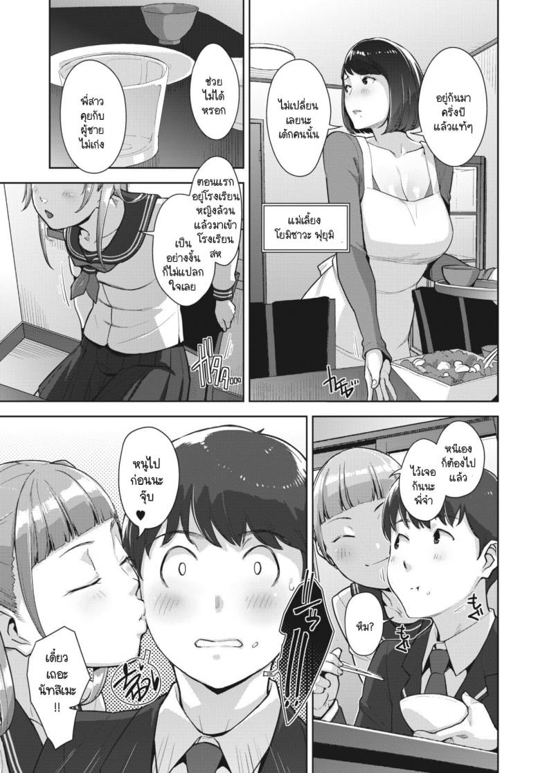 0014.jpg
