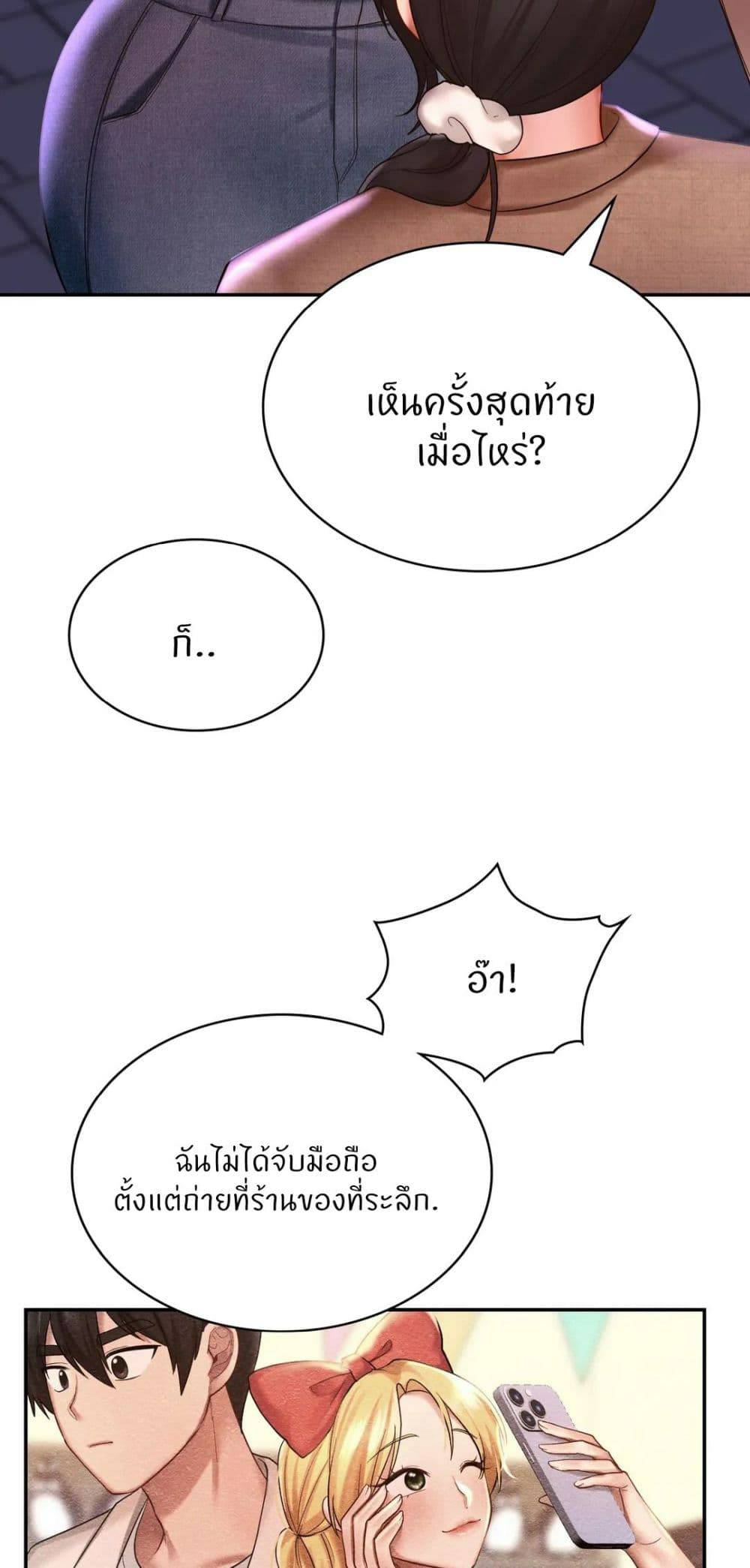 0075.jpg