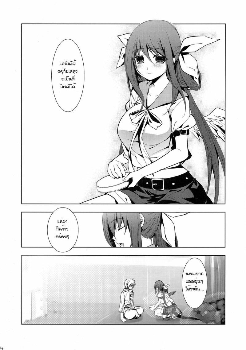 0003.jpg