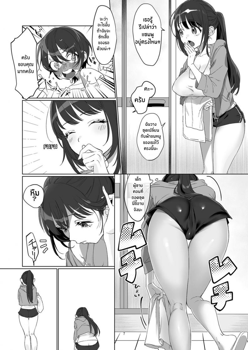 0016.jpg