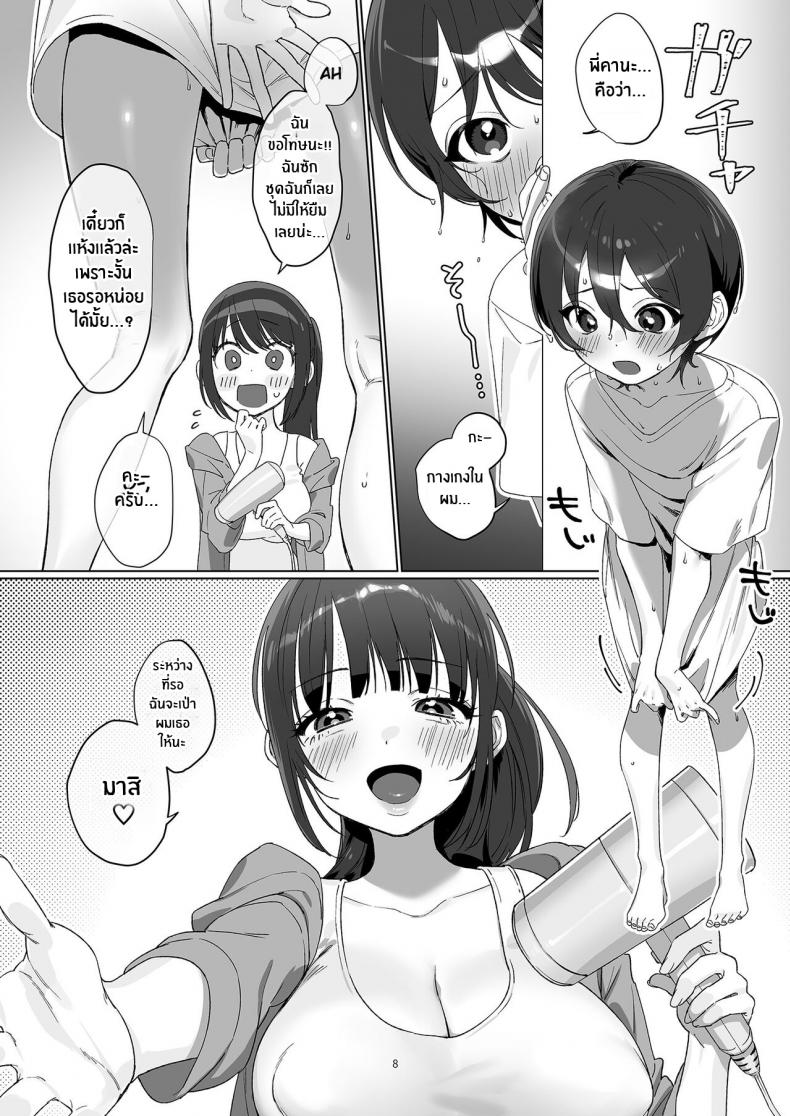 0017.jpg